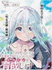 第七号信箱动画海报